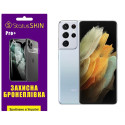 Поліуретанова плівка StatusSKIN Pro+ для Samsung S21 Ultra G998 Глянцева