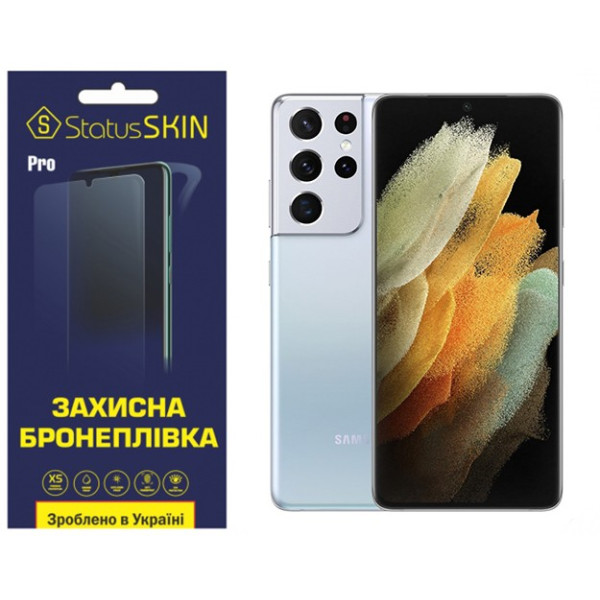 Поліуретанова плівка StatusSKIN Pro для Samsung S21 Ultra G998 Матова