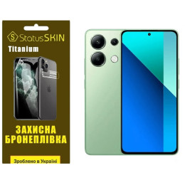 Поліуретанова плівка StatusSKIN Titanium для Xiaomi Redmi Note 13 4G Глянцева
