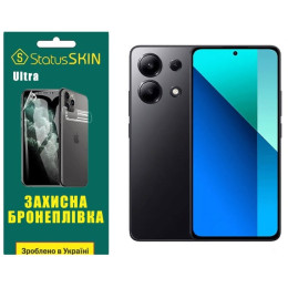 Поліуретанова плівка StatusSKIN Ultra для Xiaomi Redmi Note 13 4G Глянцева