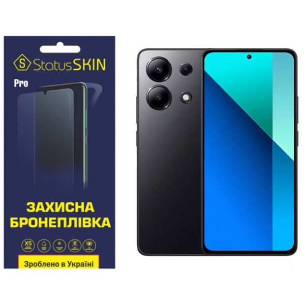 Поліуретанова плівка StatusSKIN Pro для Xiaomi Redmi Note 13 4G Матова