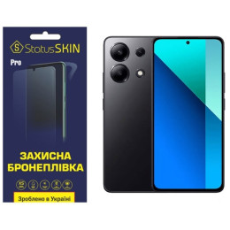 Поліуретанова плівка StatusSKIN Pro для Xiaomi Redmi Note 13 4G Матова