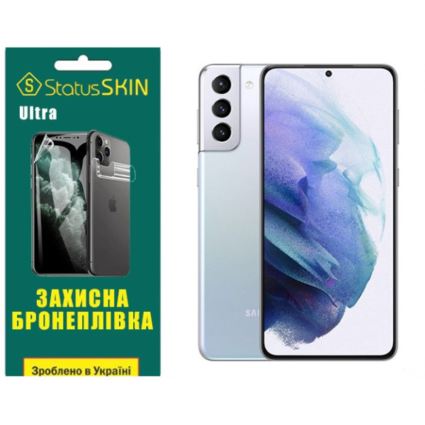 Полиуретановая пленка StatusSKIN Ultra для Samsung S21 Plus G996 Глянцевая