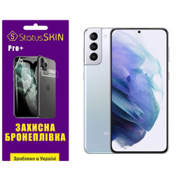 Поліуретанова плівка StatusSKIN Pro+ для Samsung S21 Plus G996 Матова