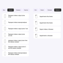 Поліуретанова плівка StatusSKIN Pro для Samsung S21 Plus G996 Матова 2