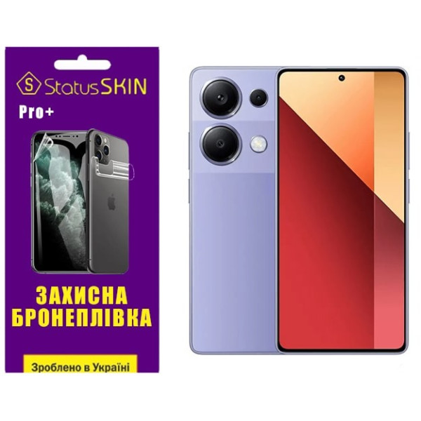 Поліуретанова плівка StatusSKIN Pro+ для Xiaomi Redmi Note 13 Pro 4G/Poco M6 Pro 4G Матова
