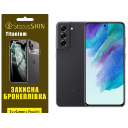 Поліуретанова плівка StatusSKIN Titanium для Samsung S21 FE G990 Глянцева