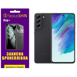 Поліуретанова плівка StatusSKIN Pro+ для Samsung S21 FE G990 Глянцева