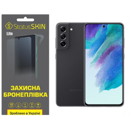 Поліуретанова плівка StatusSKIN Lite для Samsung S21 FE G990 Глянцева
