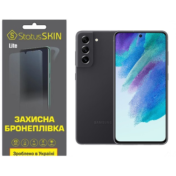 Поліуретанова плівка StatusSKIN Lite для Samsung S21 FE G990 Глянцева