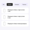 Поліуретанова плівка StatusSKIN Lite для Xiaomi Redmi Note 13 Pro 4G/Poco M6 Pro 4G Глянцева