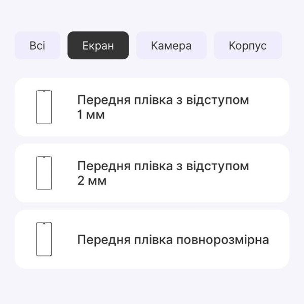 Поліуретанова плівка StatusSKIN Lite для Xiaomi Redmi Note 13 Pro 4G/Poco M6 Pro 4G Глянцева
