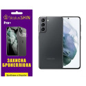 Поліуретанова плівка StatusSKIN Pro+ для Samsung S21 G991 Матова