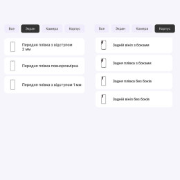 Поліуретанова плівка StatusSKIN Pro+ для Samsung S21 G991 Матова 2