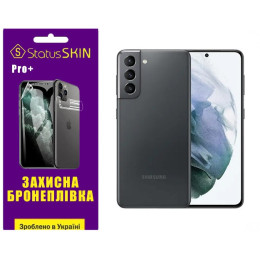 Полиуретановая пленка StatusSKIN Pro+ для Samsung S21 G991 Глянцевая