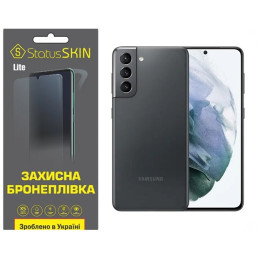 Поліуретанова плівка StatusSKIN Lite для Samsung S21 G991 Глянцева