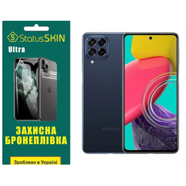 Поліуретанова плівка StatusSKIN Ultra для Samsung M53 M536 Глянцева