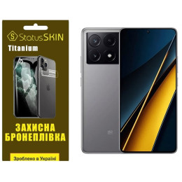 Поліуретанова плівка StatusSKIN Titanium для Xiaomi Redmi K70E/Poco X6 Pro 5G Глянцева