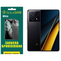 Поліуретанова плівка StatusSKIN Ultra для Xiaomi Redmi K70E/Poco X6 Pro 5G Глянцева