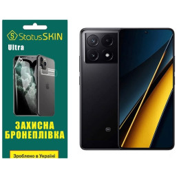 Поліуретанова плівка StatusSKIN Ultra для Xiaomi Redmi K70E/Poco X6 Pro 5G Глянцева