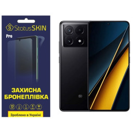 Поліуретанова плівка StatusSKIN Pro для Xiaomi Redmi K70E/Poco X6 Pro 5G Матова