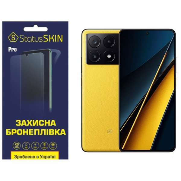 Поліуретанова плівка StatusSKIN Pro для Xiaomi Redmi K70E/Poco X6 Pro 5G Глянцева
