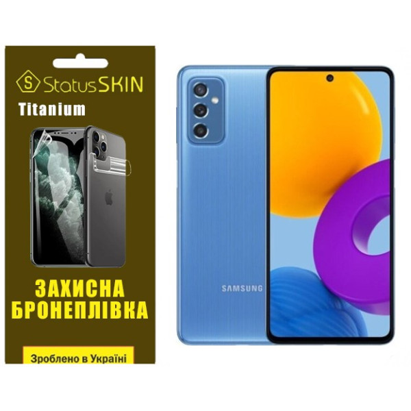 Поліуретанова плівка StatusSKIN Titanium для Samsung M52 M526 Глянцева