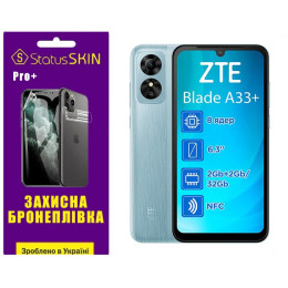 Поліуретанова плівка StatusSKIN Pro+ для ZTE Blade A33 Plus Матова