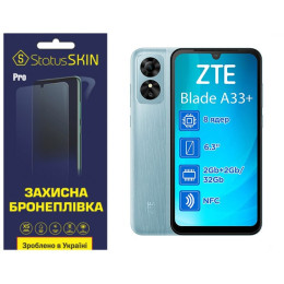 Поліуретанова плівка StatusSKIN Pro для ZTE Blade Blade A33 Plus Матова