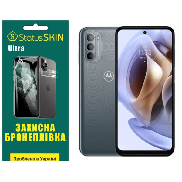 Полиуретановая пленка StatusSKIN Ultra для Motorola G31/G41 Глянцевая