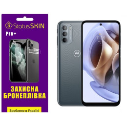 Полиуретановая пленка StatusSKIN Pro+ для Motorola G31/G41 Глянцевая