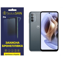 Полиуретановая пленка StatusSKIN Pro для Motorola G31/G41 Глянцевая