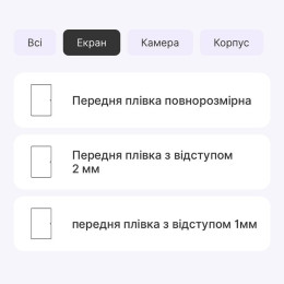 Поліуретанова плівка StatusSKIN Pro+ для Blackview Tab 15/15 Pro Матова 2