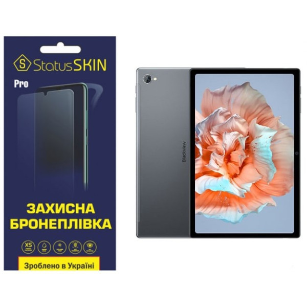 Поліуретанова плівка StatusSKIN Pro для Blackview Tab 15/15 Pro Матова