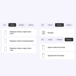 Поліуретанова плівка StatusSKIN Pro+ для Samsung A01 A015 Матова 2