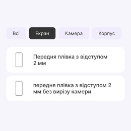 Поліуретанова плівка StatusSKIN Lite для Samsung A10e A102 Матова 2