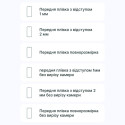 Поліуретанова плівка StatusSKIN Titanium на екран Xiaomi Redmi 13C/Poco C65 Глянцева