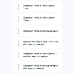 Поліуретанова плівка StatusSKIN Titanium на екран Xiaomi Redmi 13C/Poco C65 Глянцева 2