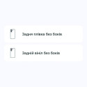 Поліуретанова плівка StatusSKIN Pro+ на корпус Xiaomi Redmi 13C/Poco C65 Матова