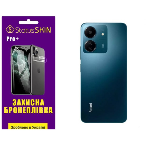 Полиуретановая пленка StatusSKIN Pro+ на корпус Xiaomi Redmi 13C/Poco C65 Глянцевая