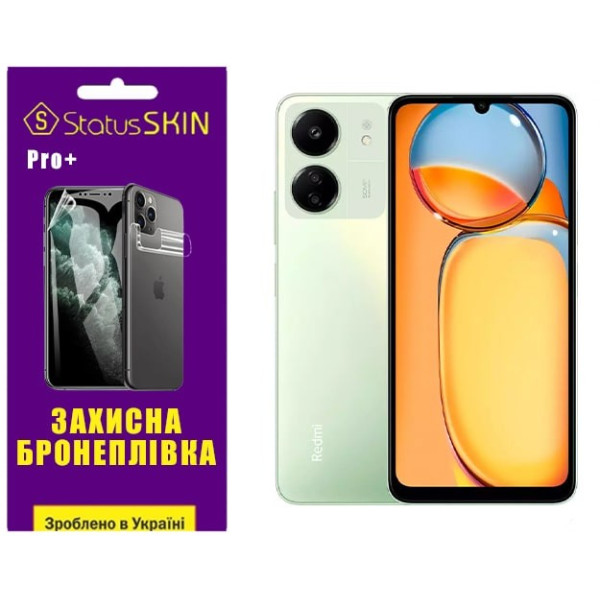 Полиуретановая пленка StatusSKIN Pro+ на экран Xiaomi Redmi 13C/Poco C65 Матовая