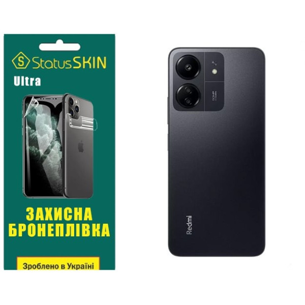 Полиуретановая пленка StatusSKIN Ultra на корпус Xiaomi Redmi 13C/Poco C65 Глянцевая