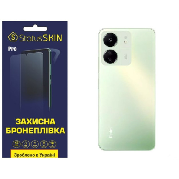 Поліуретанова плівка StatusSKIN Pro на корпус Xiaomi Redmi 13C/Poco C65 Глянцева