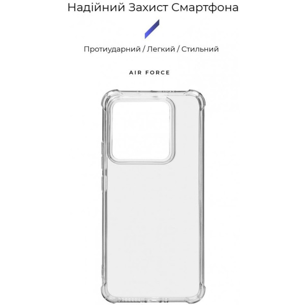 Панель ArmorStandart Air Force для Xiaomi 14 Pro Прозора (ARM72936)