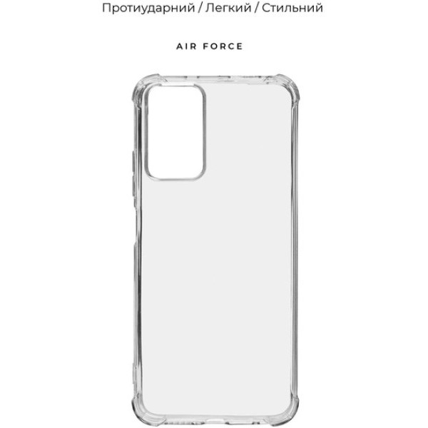 Панель ArmorStandart Air Force для Xiaomi Redmi Note 12S 4G Прозора