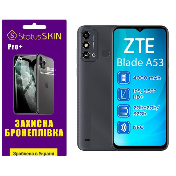 Полиуретановая пленка StatusSKIN Pro+ на экран ZTE Blade A53 Матовая