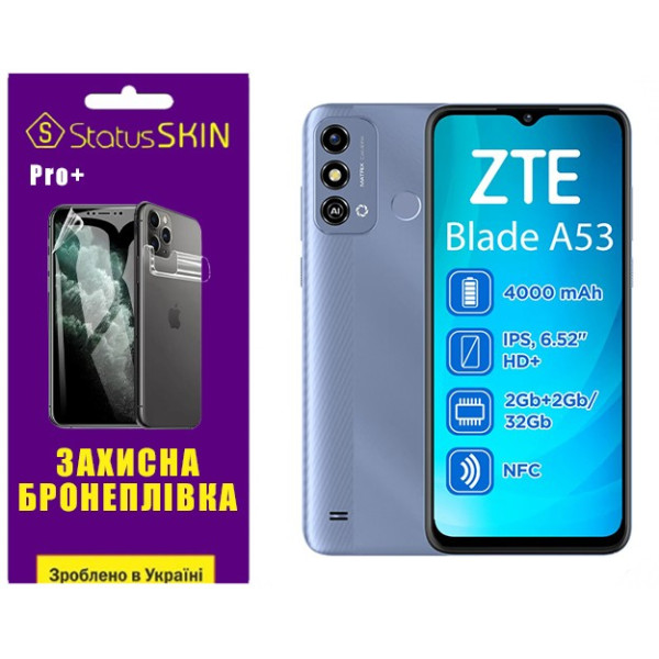 Полиуретановая пленка StatusSKIN Pro+ на экран ZTE Blade A53 Глянцевая