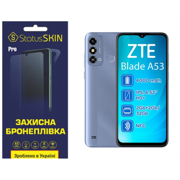 Полиуретановая пленка StatusSKIN Pro на экран ZTE Blade A53 Глянцевая