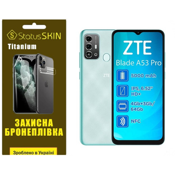 Полиуретановая пленка StatusSKIN Titanium на экран ZTE Blade A53 Pro Глянцевая