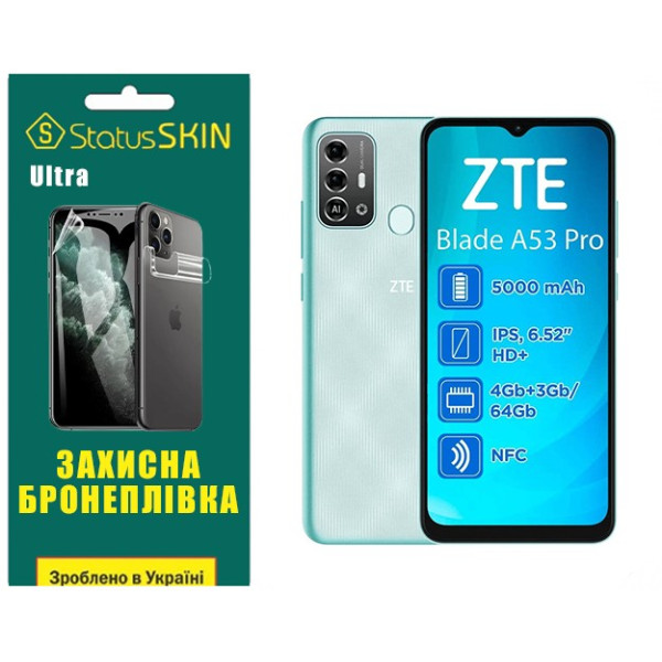 Полиуретановая пленка StatusSKIN Ultra на экран ZTE Blade A53 Pro Глянцевая